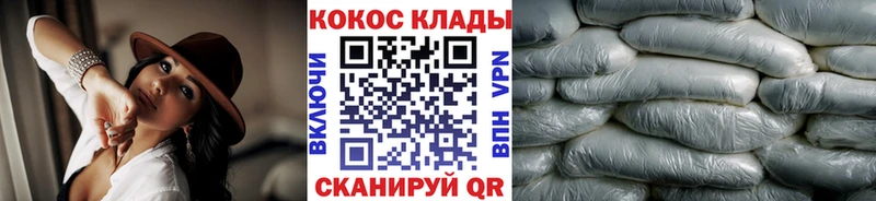 Где купить Красноярск ГАШ  МЕТАМФЕТАМИН  Меф мяу мяу  Codein  КОКАИН 