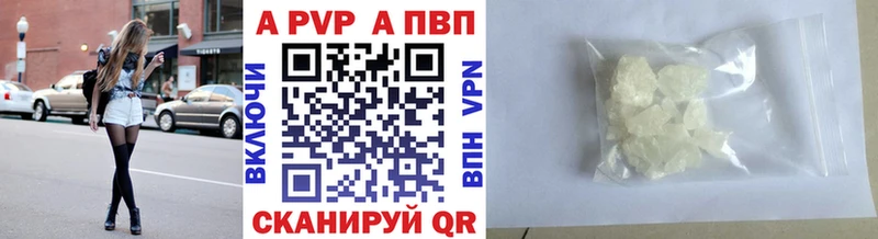 нарко площадка клад  Красноярск  Alpha PVP кристаллы 