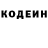 Кодеиновый сироп Lean Purple Drank Toka For
