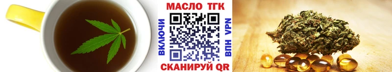 Печенье с ТГК конопля  цены наркотик  Красноярск 