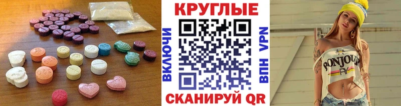 Ecstasy VHQ Красноярск