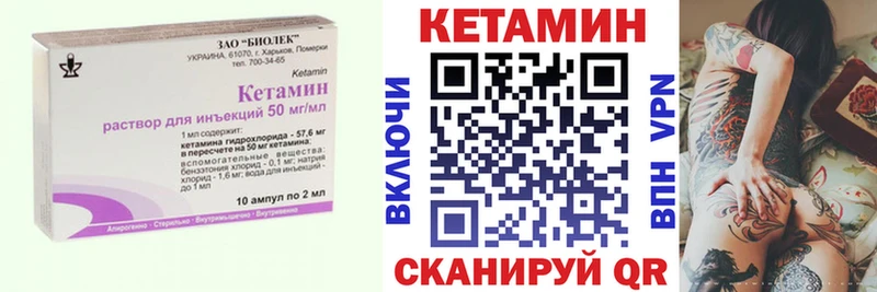 КЕТАМИН ketamine  Красноярск 