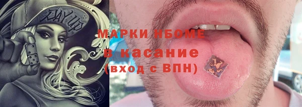 трава Алексин