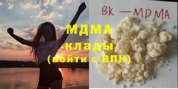 MDMA Premium VHQ Алексеевка