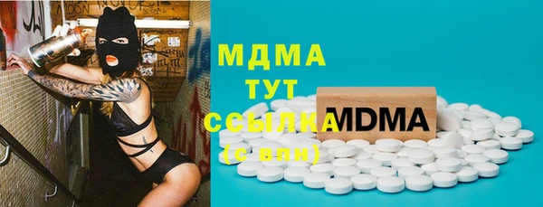 MDMA Premium VHQ Алексеевка