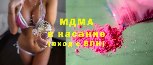 MDMA Premium VHQ Алексеевка