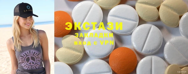 MDMA Premium VHQ Алексеевка