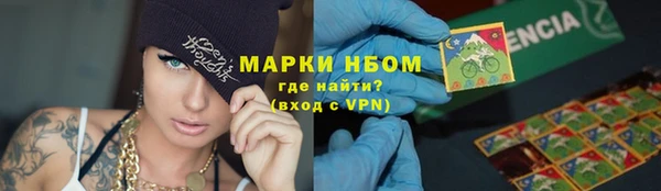 трава Алексин