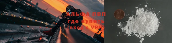 трава Алексин