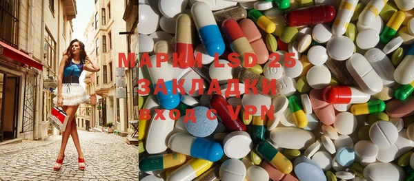 MDMA Premium VHQ Алексеевка