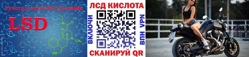 LSD-25 экстази ecstasy  Красноярск 
