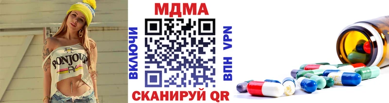где купить   Красноярск  МДМА молли 