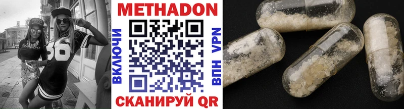 блэк спрут как зайти  купить наркоту  Красноярск  Метадон мёд 