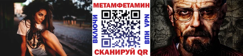 МЕТАМФЕТАМИН винт  Красноярск 