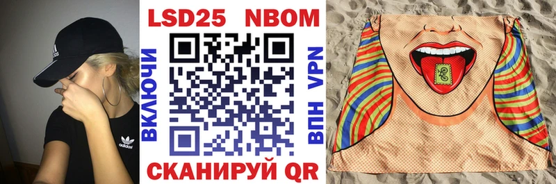 Марки NBOMe 1,5мг  Красноярск 